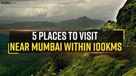 Top 5 places to visit near Mumbai within 100 km .